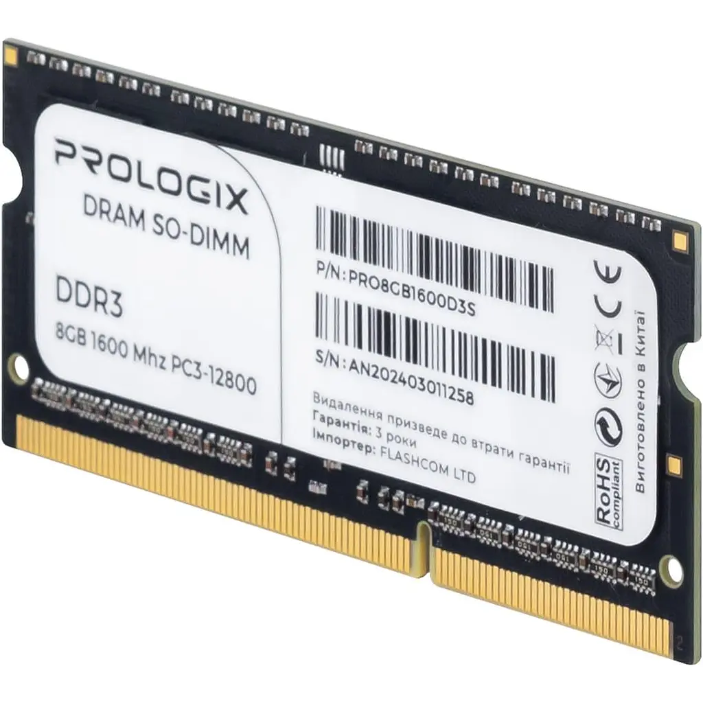 Модуль пам'яті ProLogix DDR3 8GB SO-DIMM 1600MHz (PRO8GB1600D3S) - фото 3