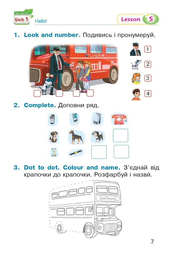 Англійська мова. 1 клас. Робочий зошит (до підручника Т. Б. Будної) - Тетяна Будна - фото 6