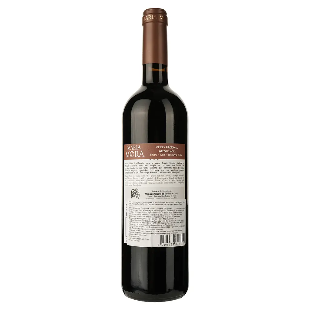 Вино Magnum Maria Mora Reserva DO Alentejo 2016 красное сухое 0.75 л - фото 2