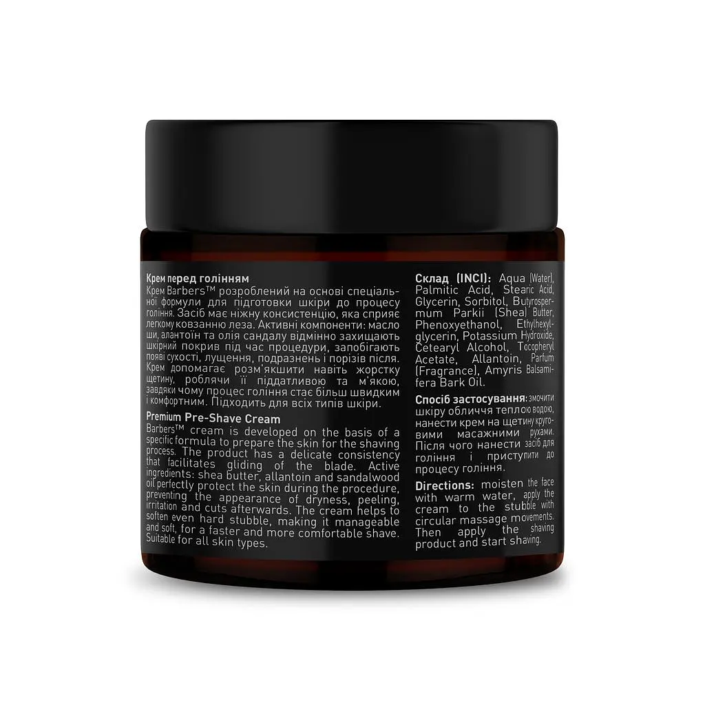 Крем перед голінням Barbers Pre-Shaving Cream Sandalwood 100 мл - фото 3