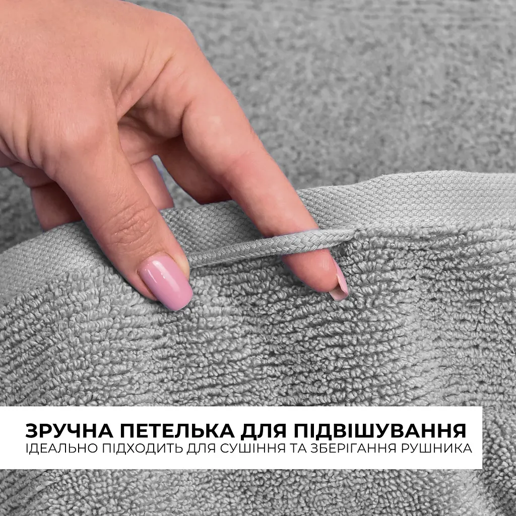 Рушник для рук та обличчя Ideia махровий натуральна бавовна 50х90 см (8-35869*003) - фото 7