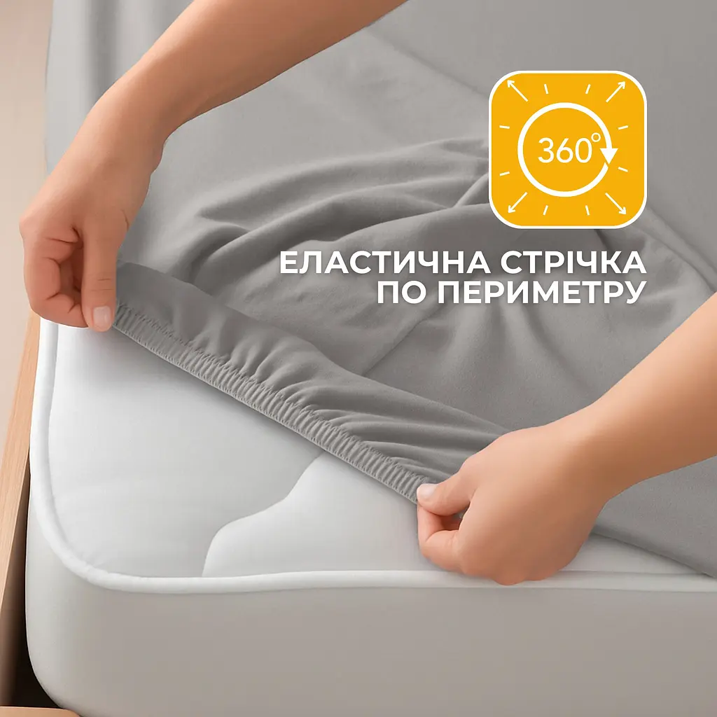 Простирадло Ideia трикотажне на резинці 200х200х35 см (8-10985) - фото 4
