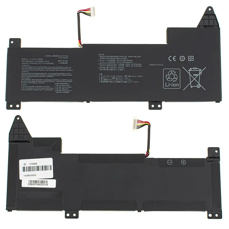 Батарея для ноутбука Asus B31N1723 (VivoBook 15 X570UD X570ZD) 11.4V 4150mAh Чорний - фото 2