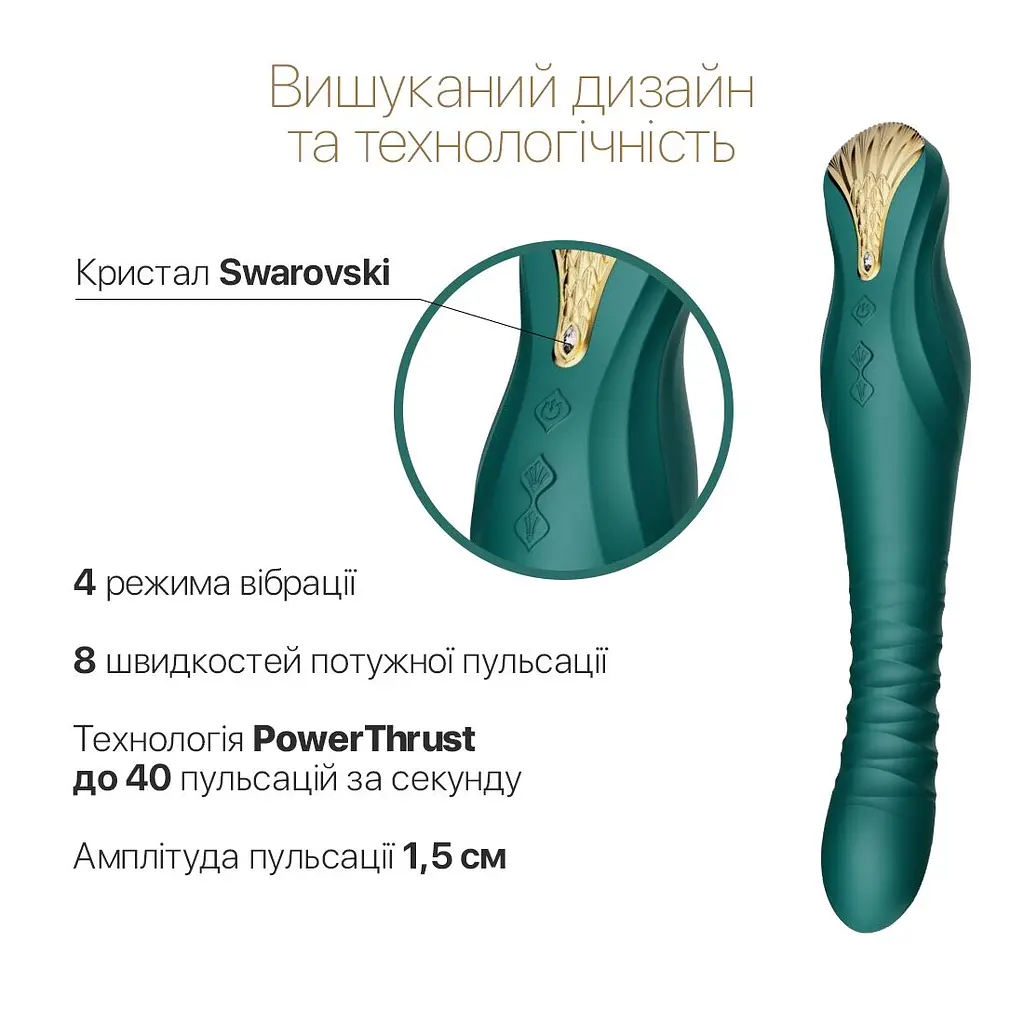 Смартвібратор-пульсатор Zalo - King Turquoise Green, кристал Swarovski - фото 5