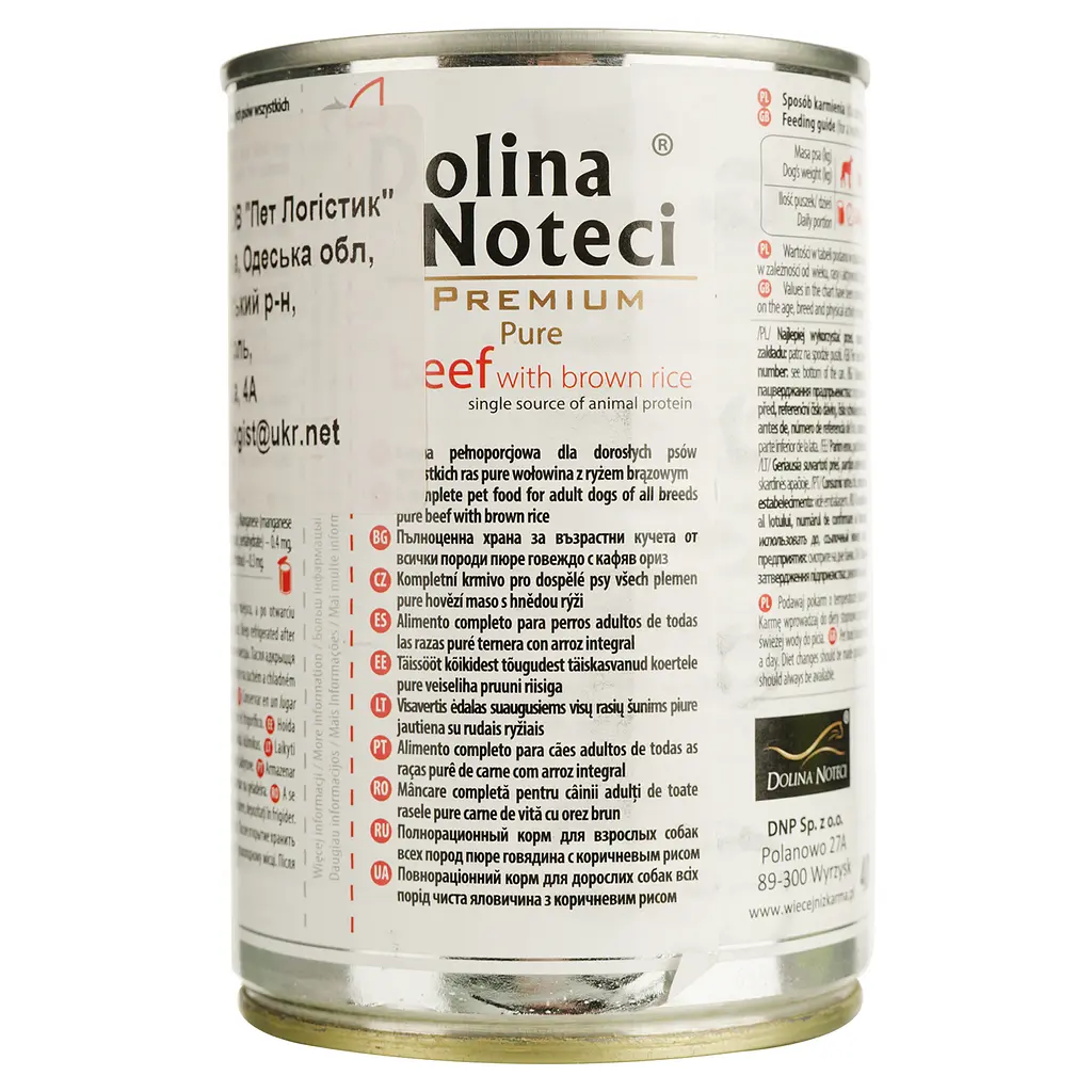 Вологий корм Dolina Noteci Premium Pure для собак схильних до алергії, з яловичиною та коричневим рисом, 400 гр - фото 3