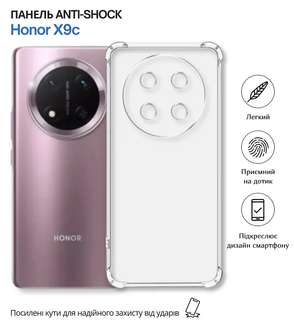 Чохол до мобільного телефона BeCover Anti-Shock Honor X9c Clear (714954) - фото 6