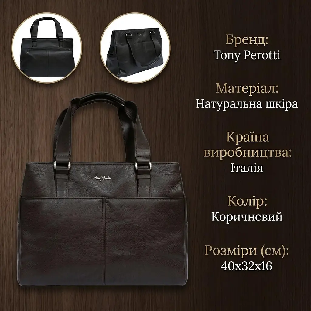 Жіноча сумка з натуральної шкіри Tony Perotti Contatto 9716 moro (90645) Темно-коричнева - фото 3