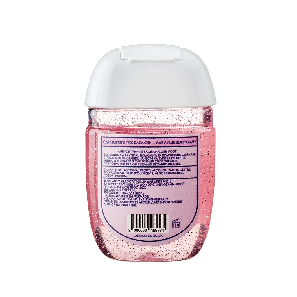 Антисептик для рук Mermade Unicorn Poop, 29 мл - фото 2