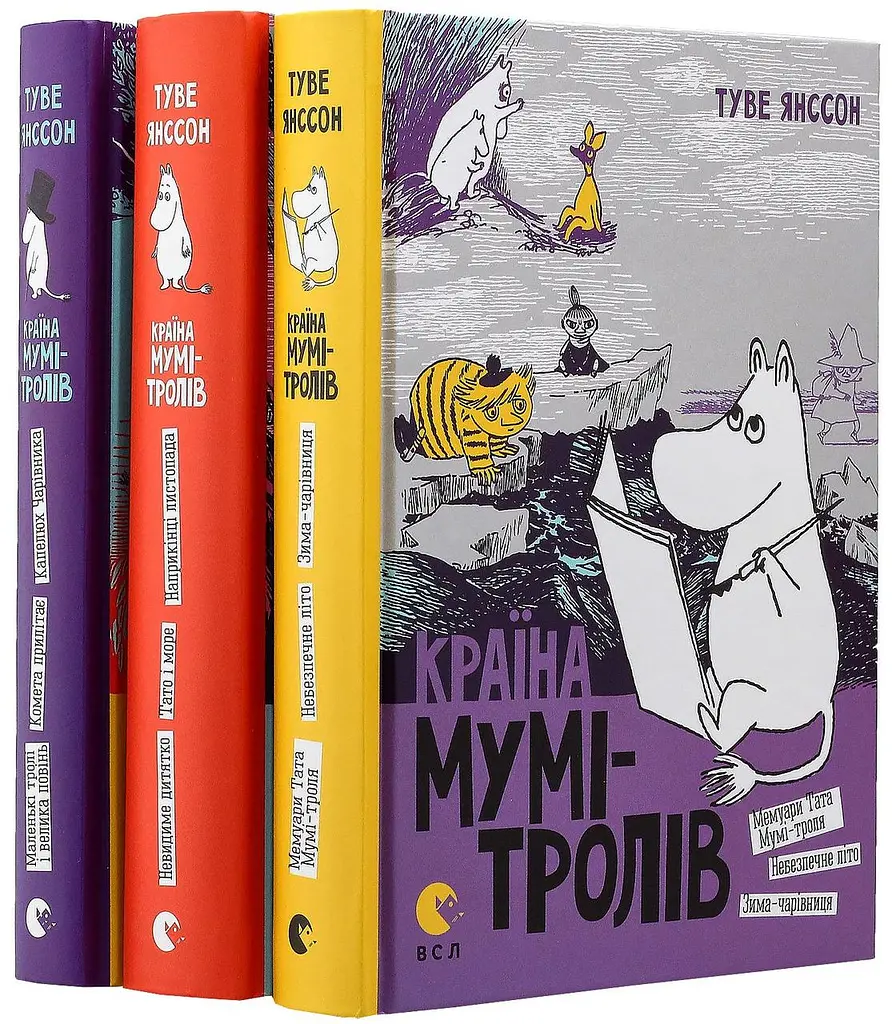 Країна Мумі-Тролів (комплект із 3 книг) — Туве Янссон - фото 2