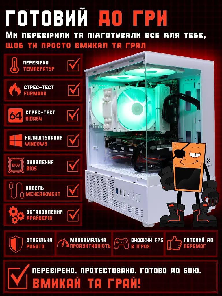 Ігровий ПК Tera Recruit-106i (GTX 1060 6GB / Intel Core i5 6400 / 16GB DDR4 / SSD 240GB) - фото 4