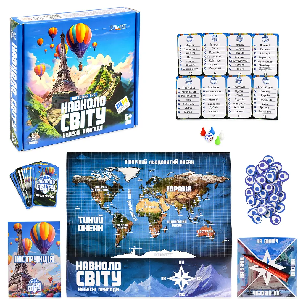 Настольная игра Strateg Вокруг света: Небесные приключения (30502) - фото 3