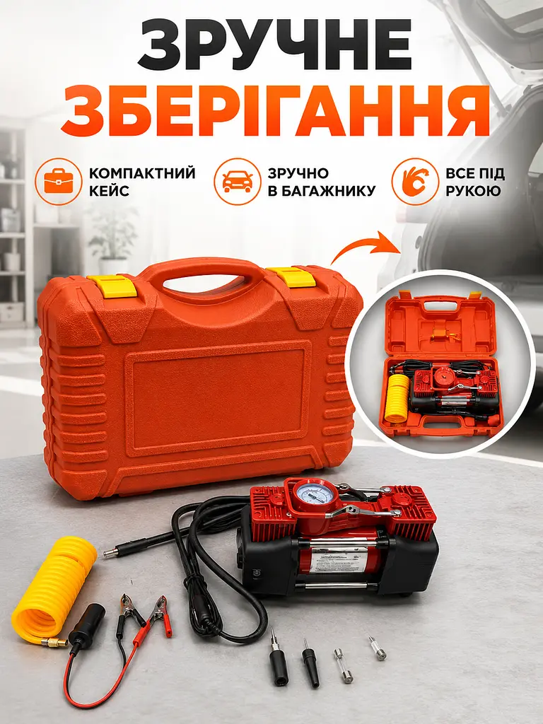 Автомобільний двопоршневий компресор 12 В червоний з набором інструментів (49675974) - фото 5