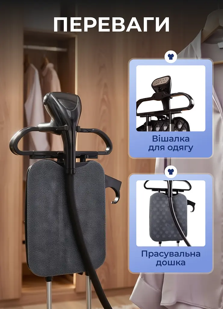 Підлоговий відпарювач SOKANY SK-4013 на 2,2 л, рожевий Sokany SK4013PGL - фото 8