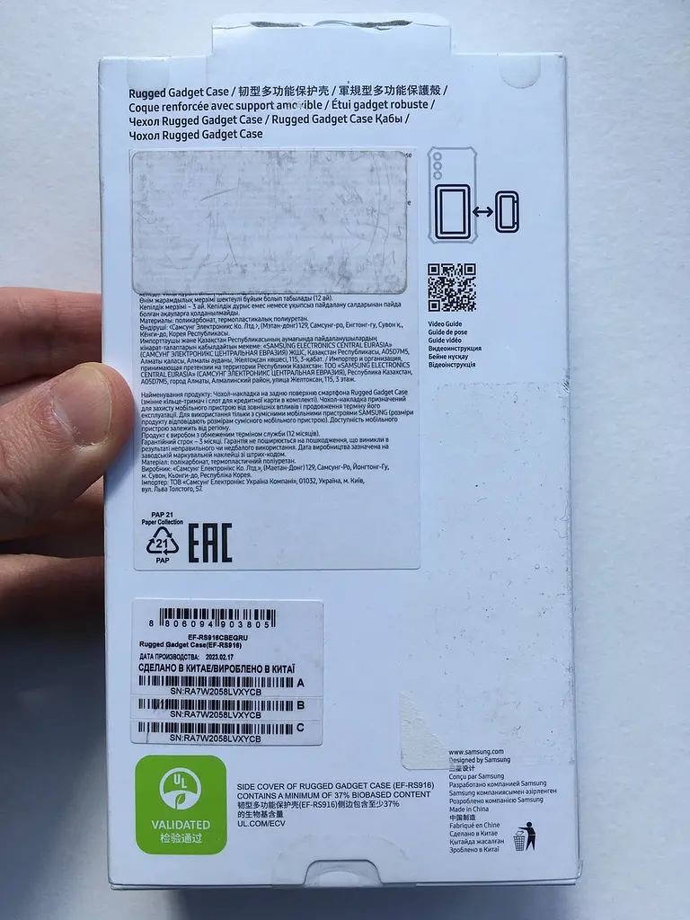 Оригінальний протиударний чохол для Galaxy S23 Plus (S916) Samsung Rugged Gadget Case EF-RS916CBEGRU Titan - фото 4