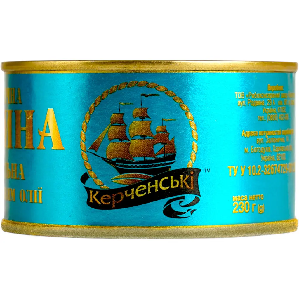 Сардина атлантична Керченські натуральні з добавленням олії 230 г - фото 4