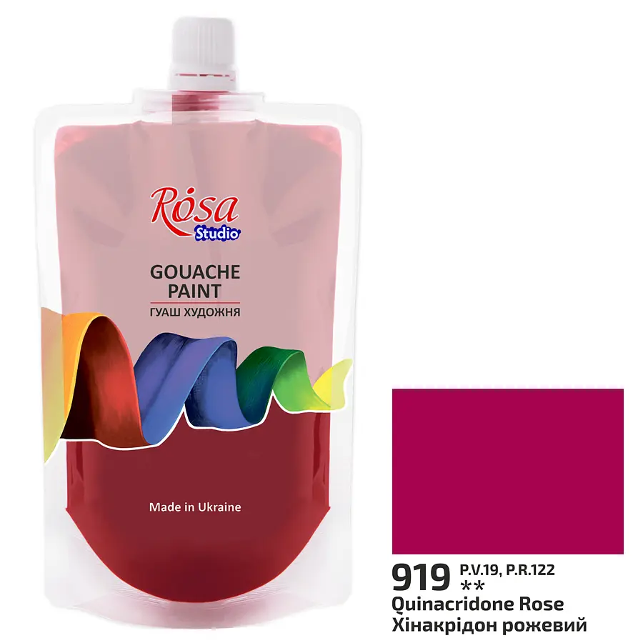 Фарба гуашева Хінакрідон рожевий (919) 200 мл ROSA Studio (4823098526315)