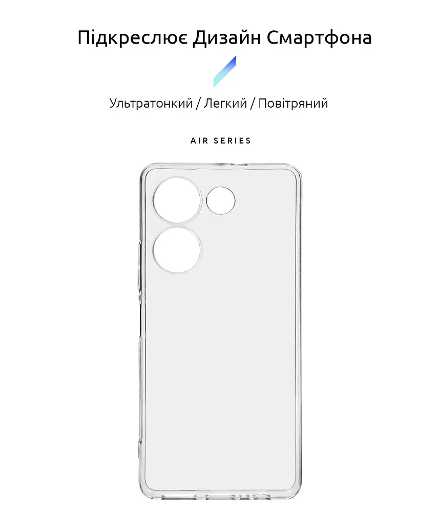Прозрачный чехол для TECNO Camon 20 Pro 4G с защитой камеры, тонкий, силиконовый, бесцветный, ударостойкий, противоударный бампер c закрытой камерой, ArmorStandart (ARM68913) - фото 2