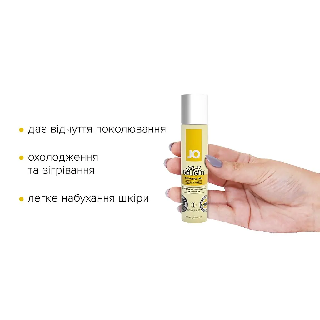 Гель для оральних пестощів JO Oral Delight Vanilla Thrill (30 мл), ефект холод-тепло - фото 2
