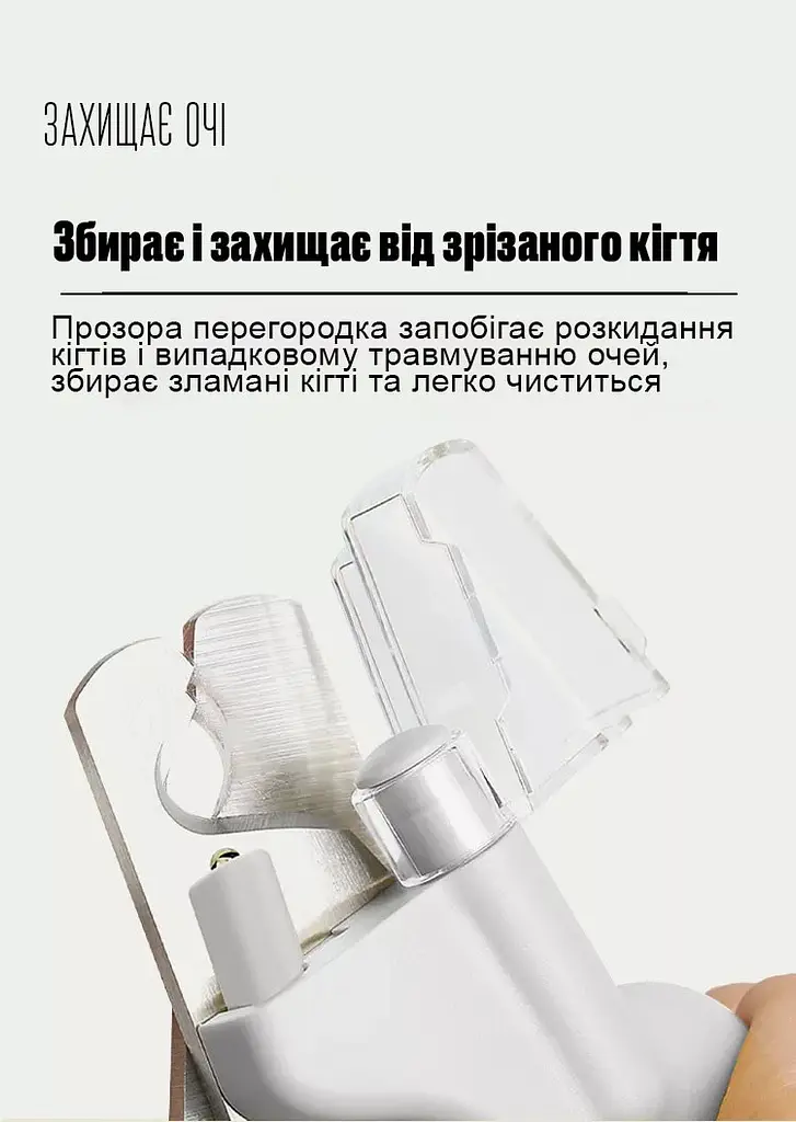 Кігтерізка для котів PetnessGo, професійні ножиці з підсвічуванням - фото 5