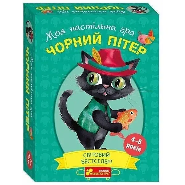 Настільна гра. Чорний Пітер Ranok Creative 10120205У Різнокольоровий shop (4827476988580)