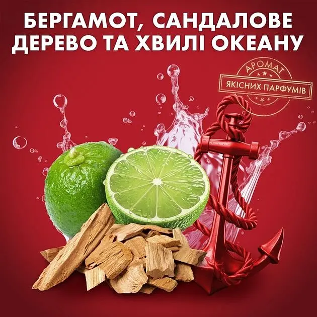 Прозорий гелевий антиперспірант Old Spice Captain 70 мл - фото 5