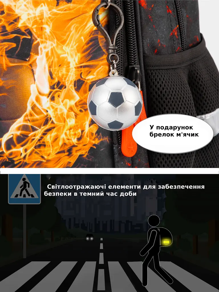 Шкільний рюкзак з ортопедичною спинкою для хлопчика з м'ячем School Standard 38х30х18 см для першокласника (170-77) - фото 8