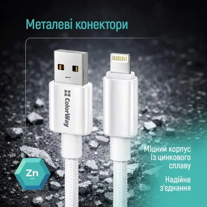 Дата кабель USB 2.0 AM to Lightning 1.0m 3A zinc alloy braided white ColorWay (CW-CBUL098-WT) - фото 9
