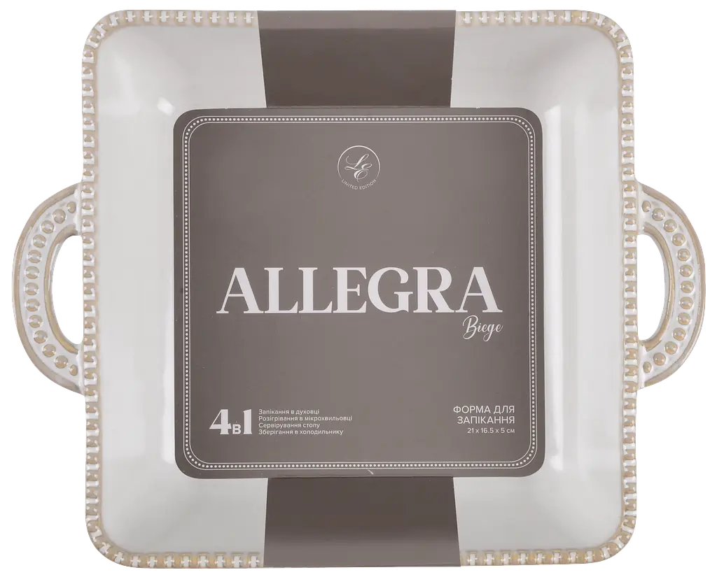 Форма Limited Edition Allegra Biege 21x16.5x5 см kuh0016010 - фото 3