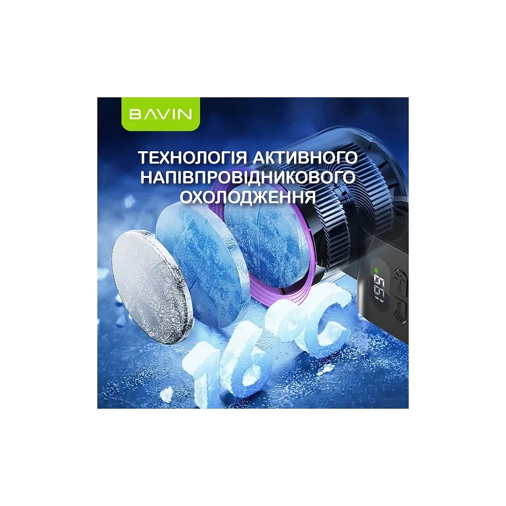 Вентилятор BAVIN BF-004 ICE CUBE TURBO FUN 10000RPM Violet (BF-004 VL) - фото 4