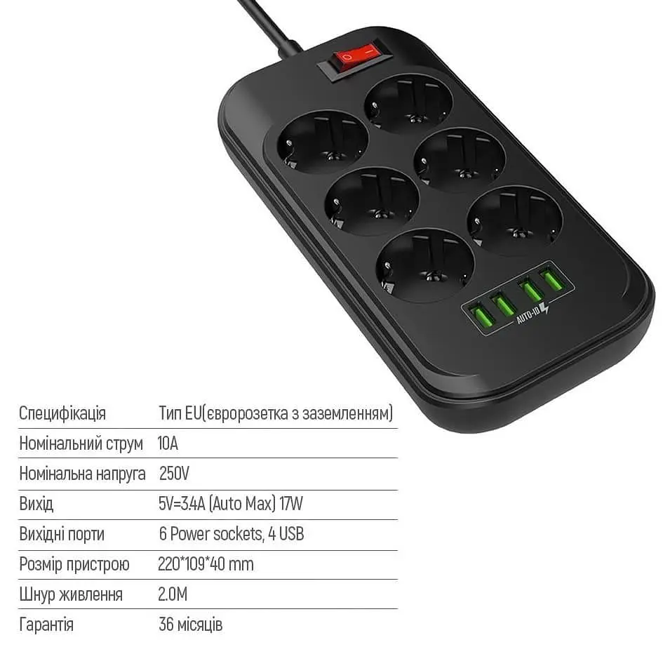 Сетевой фильтр CW-CHE64B, 6 розеток/4USB Black (CW-CHE64B) - фото 6