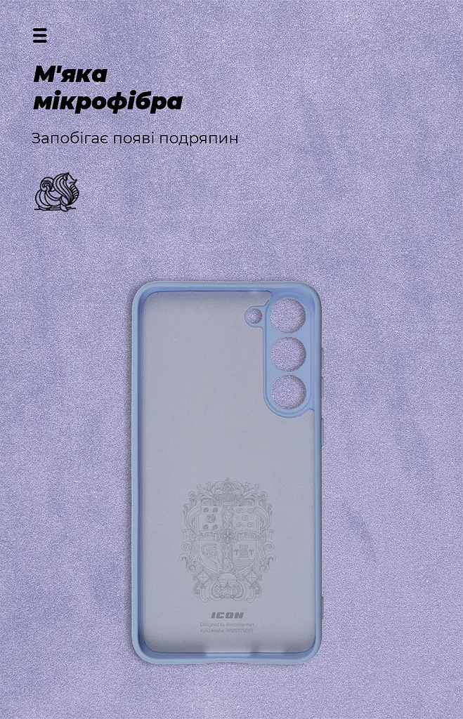 Чехол ArmorStandart ICON для Samsung S23 Plus Camera cover Lavender (ARM65457) - фото 4