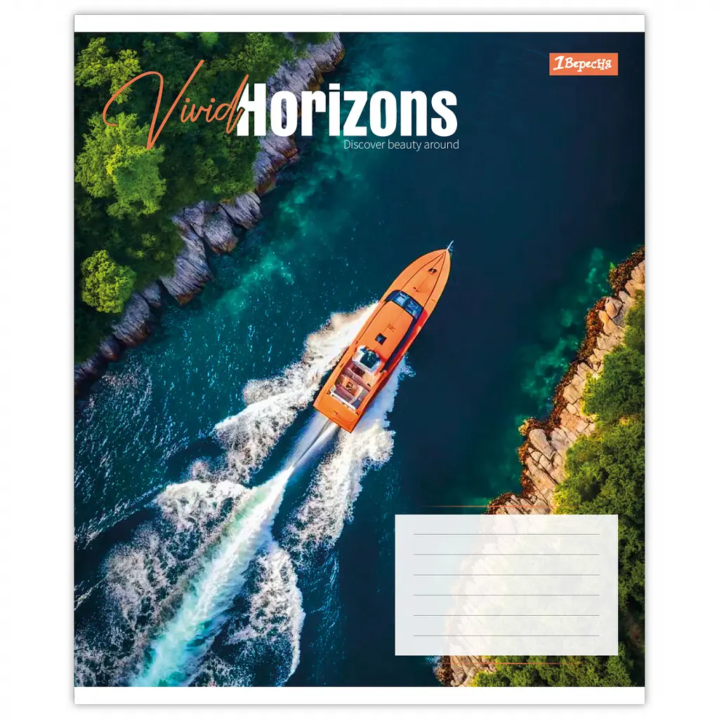 Зошит учнівський 1 Вересня Vivid horizons А5 96 аркушів клітинка 5 шт. (768996) - фото 2