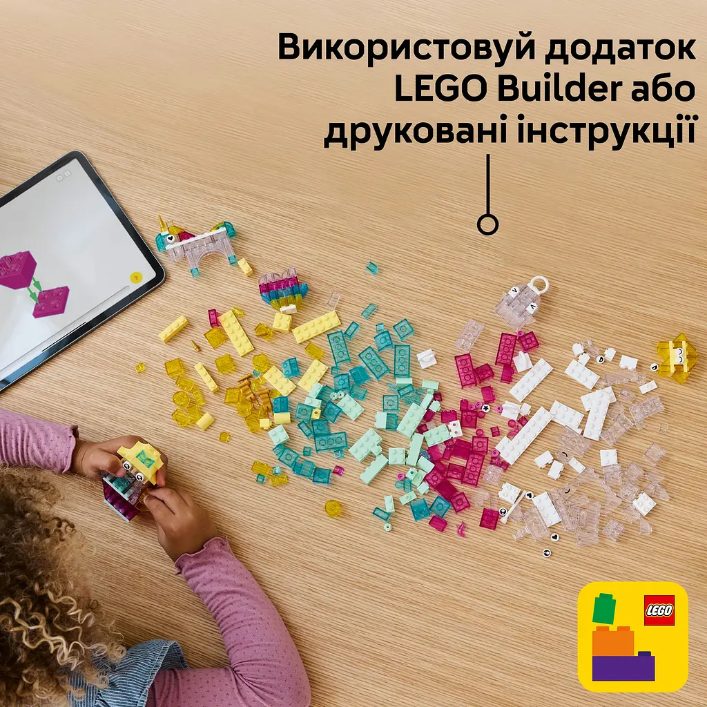 Конструктор LEGO Classic Чарівна прозора коробка 340 деталей (11040) - фото 12