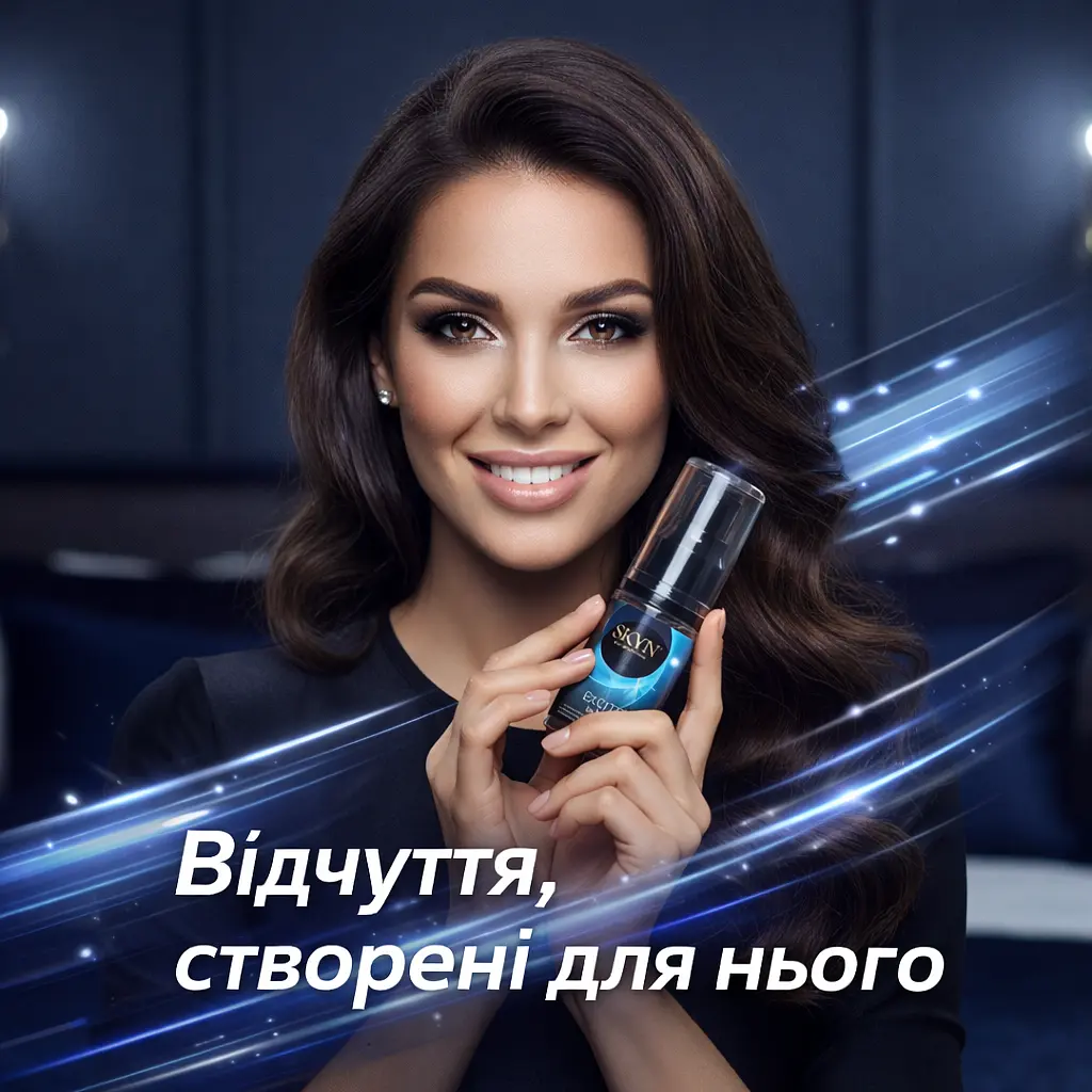 Стимулюючий гель SKYN Excite for Him 15 мл для чоловіків, інтимний збуджувальний гель на водній основі для покращення відчуттів - фото 4