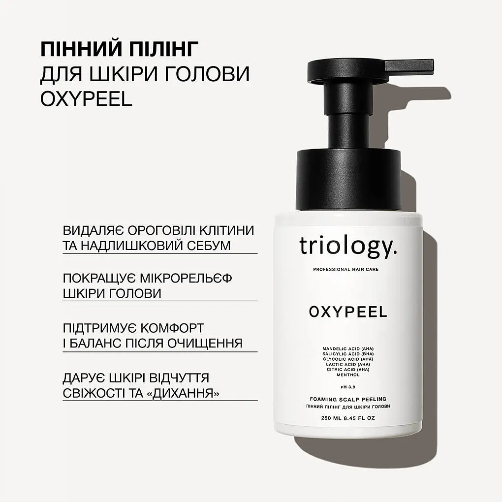 Пінний пілінг для шкіри голови Oxypeel Triology. - фото 4