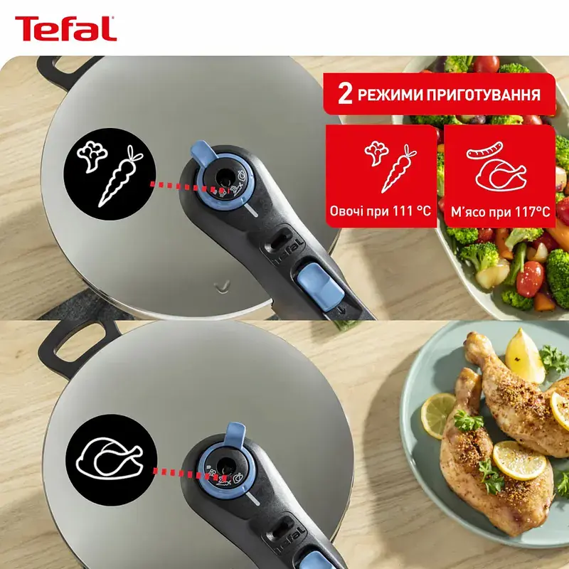 Tefal Скороварка Secure Trendy, 4л, з паровим кошиком, нержавіюча сталь, пластик - фото 6