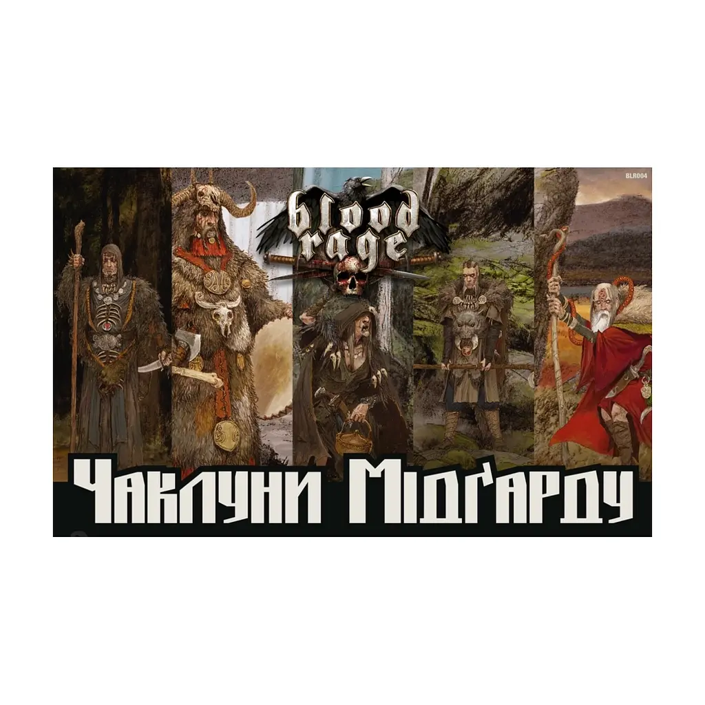Настільна гра Geekach Games Лють крові. Чаклуни Мідґарду (Blood Rage: Mystics of Midgard) (укр.) доповнення (GKCH154BR) - фото 8