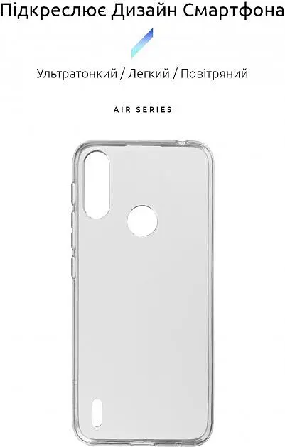 Чохол ArmorStandart Power Air Series для Motorola E7 Power/ E7i [ARM59425] Transparent [70909] - фото 2