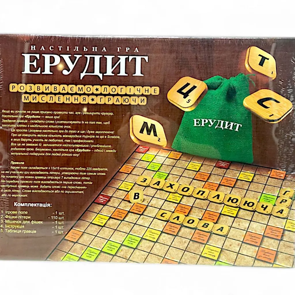 Гра велика настільна Ерудит, DT G4-UA Danko Toys (4820150910617) - фото 2