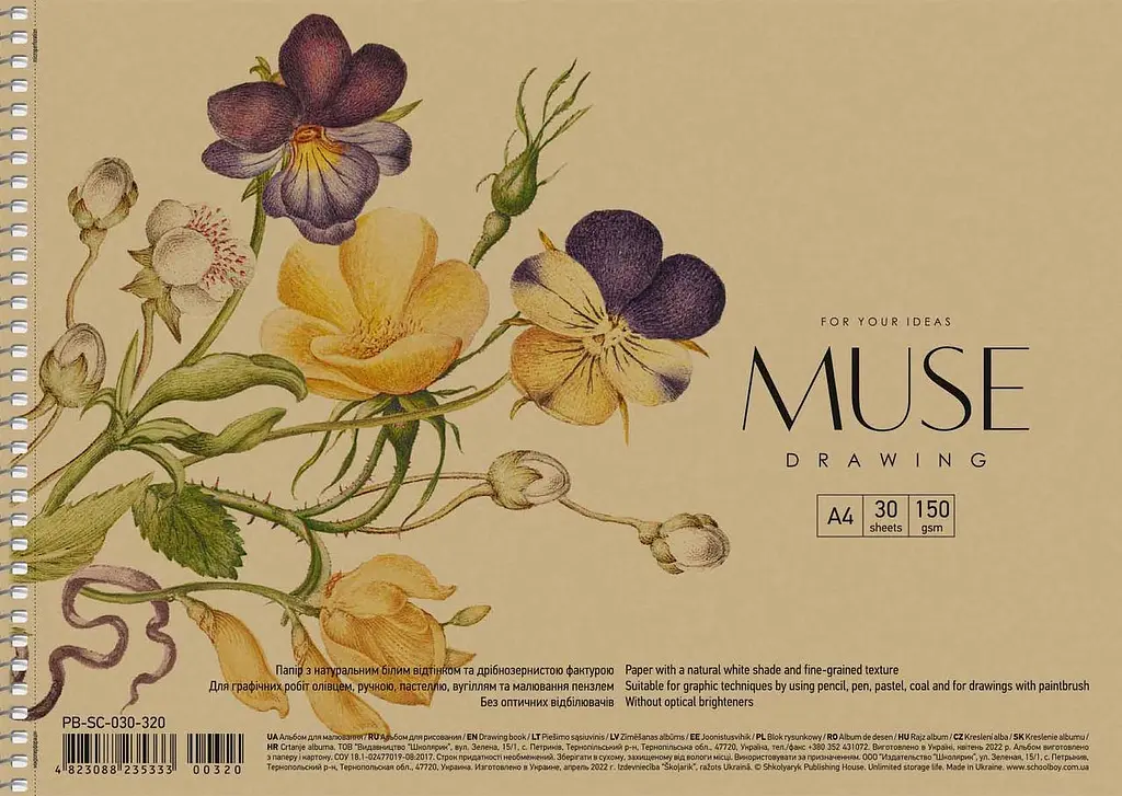 Альбом для малювання 3 шт. Альбом Muse 30 арк. А4 320 4823088235333 - фото 2