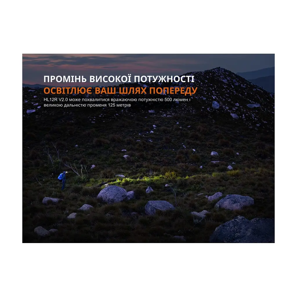 Ліхтар Fenix HL12R V2.0 сірий (HL12RV20Gr) - фото 6