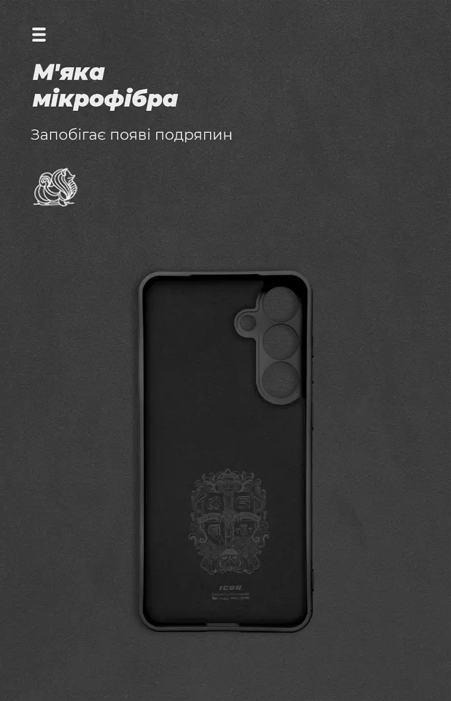 Чехол ArmorStandart ICON для Samsung S25 Plus Camera cover Black - фото 4