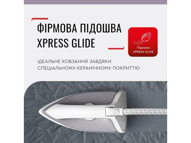 Парогенератор Tefal Express Optimal SV4111E0 - фото 2
