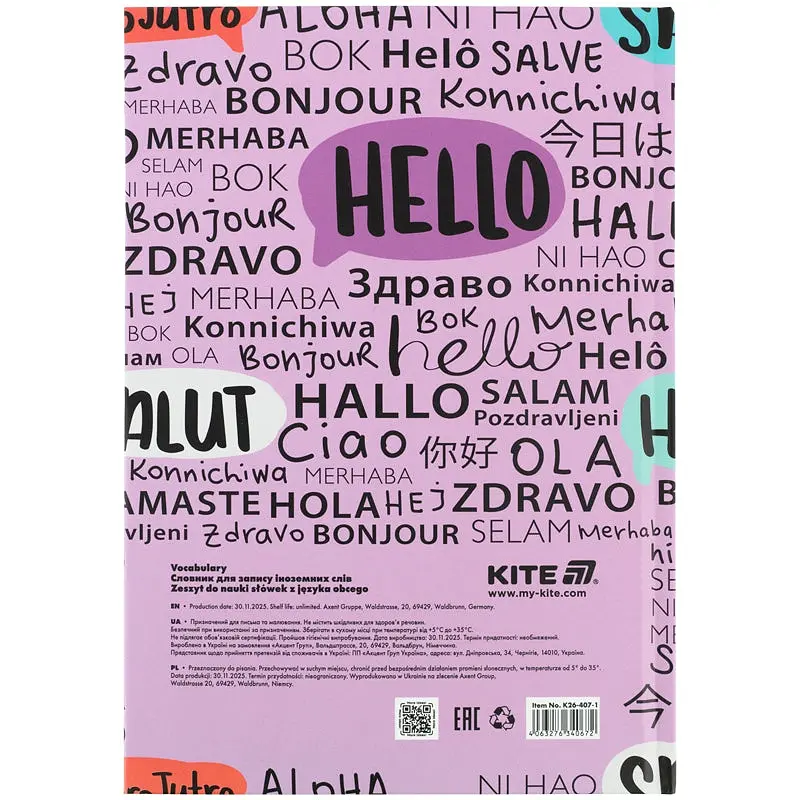 Словник з іноземної мови Kite Hello 60 арк. (K26-407-1) - фото 3