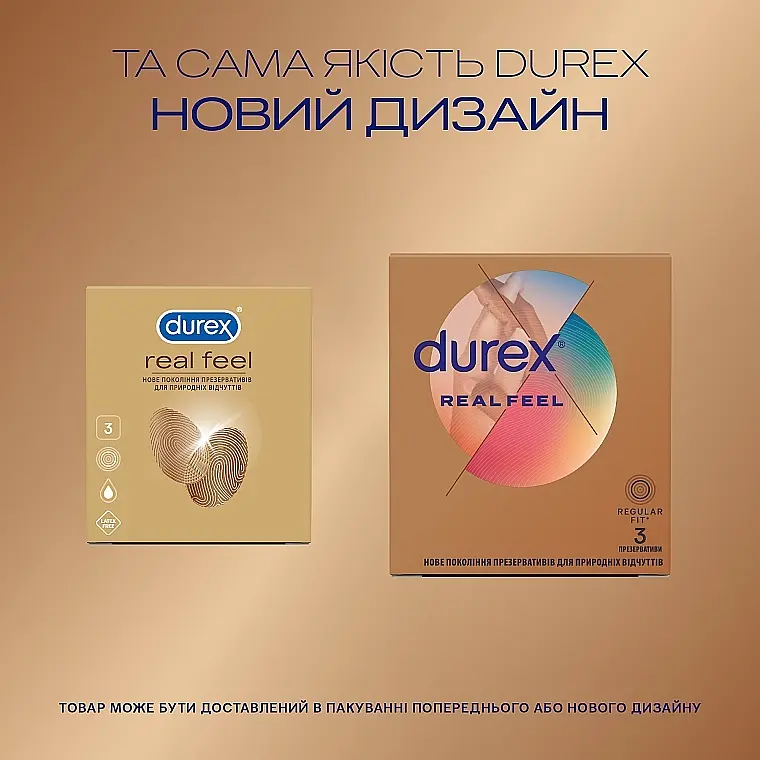 Презервативи із синтетичного латексу з силіконовою змазкою Durex Real Feel, натуральні відчуття, 3 шт. (5052197026689) - фото 4