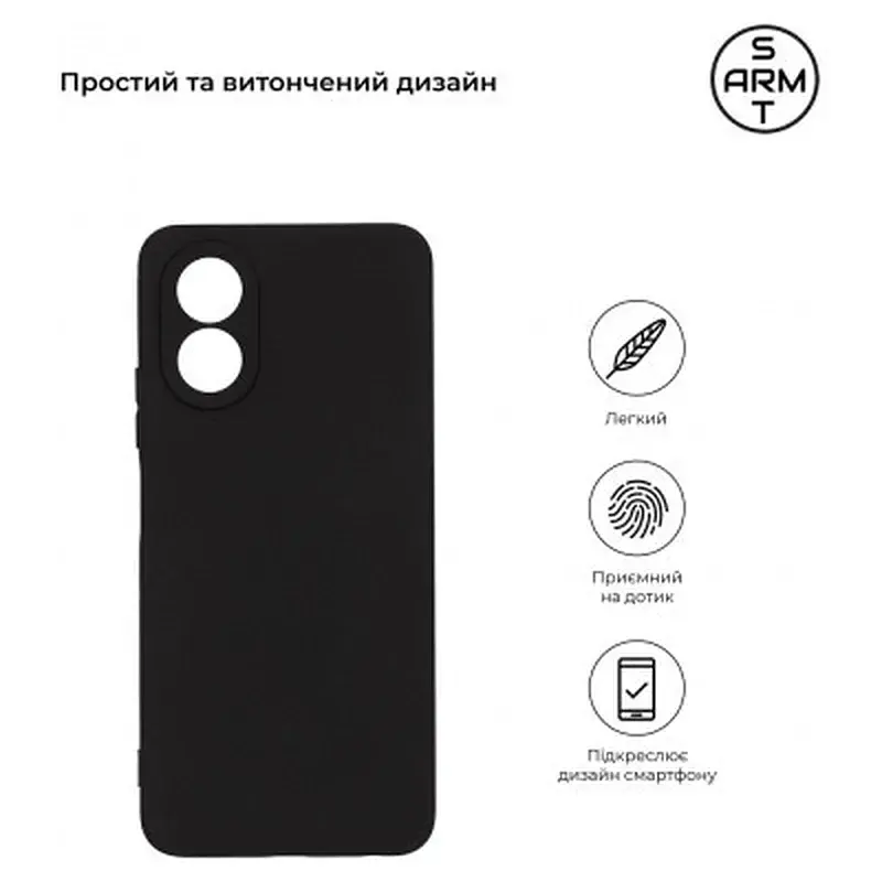 Чохол до мобільного телефона Armorstandart Matte Slim Fit OPPO A18 4G / A38 4G Camera cover Black (ARM71028) - фото 3