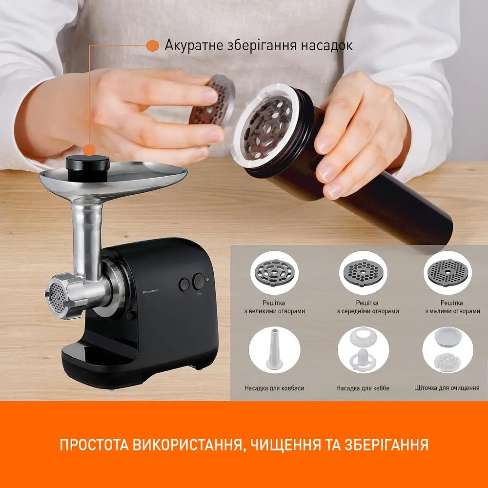 М'ясорубка Panasonic MK-GX1710KTQ - фото 4