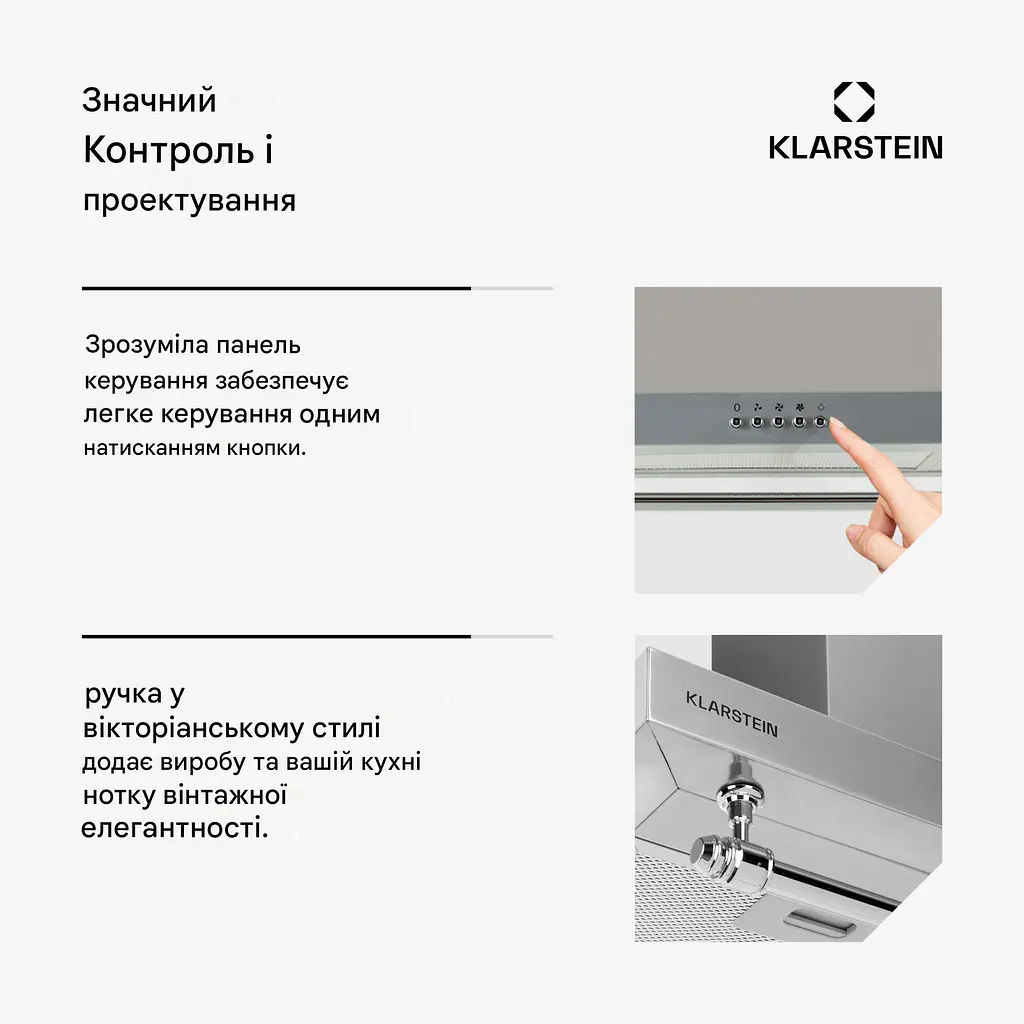 Витяжка кухонна Klarstein Montblanc 90 610 м3/год (10040268) - фото 4
