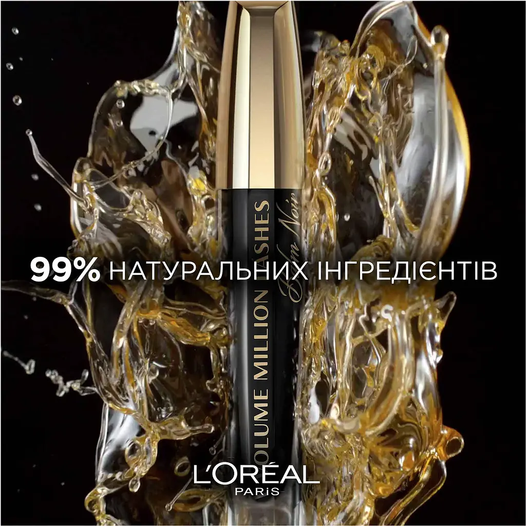 Стійка туш для вій L'Oreal Paris Volume Million Lashes Balm Noir відтінок чорний 9 мл (AA282000) - фото 6