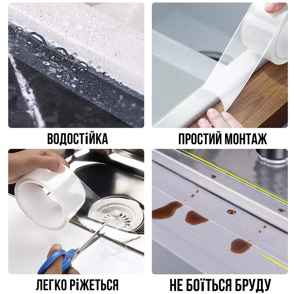 Клейка стрічка Supretto прозора водонепроникна 3 см 10 м (91970001) - фото 11